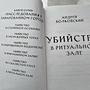 Фото отзыв 2