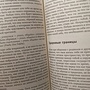 Фото отзыв 1