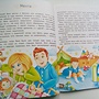 Фото отзыв 3