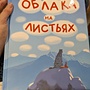 Фото отзыв 0