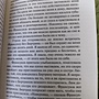 Фото отзыв 1