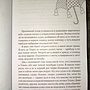 Фото отзыв 0