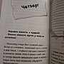 Фото отзыв 1