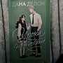 Фото отзыв 5