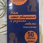 Фото отзыв 0