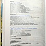Фото отзыв 2
