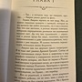 Фото отзыв 3