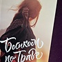Фото отзыв 0