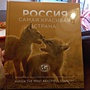 Фото отзыв 0