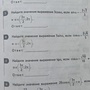 Фото отзыв 4