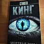 Фото отзыв 10