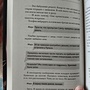 Фото отзыв 10