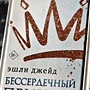 Фото отзыв 0