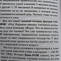 Фото отзыв 3