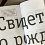 Фото отзыв 2