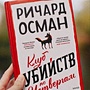 Фото отзыв 3