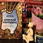 Фото отзыв 0