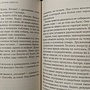 Фото отзыв 1
