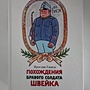 Фото отзыв 0