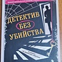 Фото отзыв 0