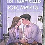 Фото отзыв 0