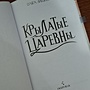 Фото отзыв 4