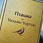Фото отзыв 0