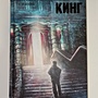 Фото отзыв 1