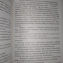 Фото отзыв 4