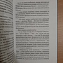 Фото отзыв 3