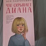 Фото отзыв 0