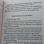 Фото отзыв 0