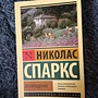 Фото отзыв 0