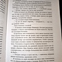 Фото отзыв 1