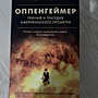 Фото отзыв 0