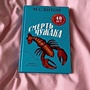 Фото отзыв 0