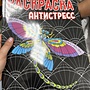 Фото отзыв 0