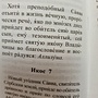 Фото отзыв 2