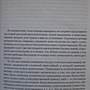 Фото отзыв 2