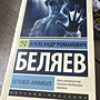 Фото отзыв 1