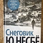 Фото отзыв 0