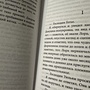 Фото отзыв 4