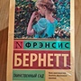Фото отзыв 2