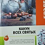 Фото отзыв 1