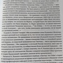 Фото отзыв 2
