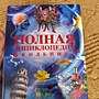 Фото отзыв 0