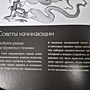 Фото отзыв 1