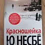 Фото отзыв 0