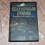 Фото отзыв 0