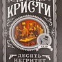 Фото отзыв 6